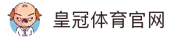 皇冠体育官方网站-官方APP直达全球赛事